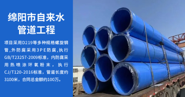 休宁丽水市政管道工程